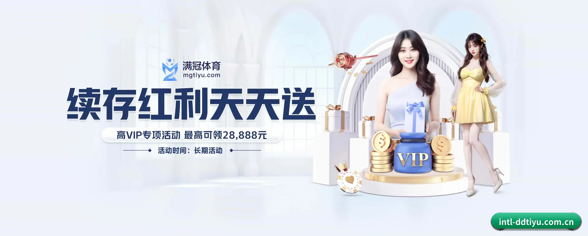 公司创立